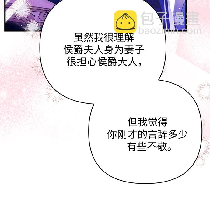 第33话40