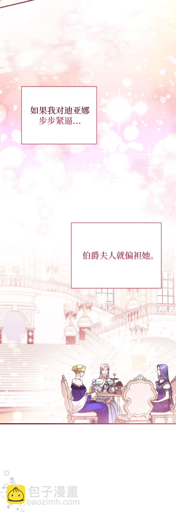第33话50
