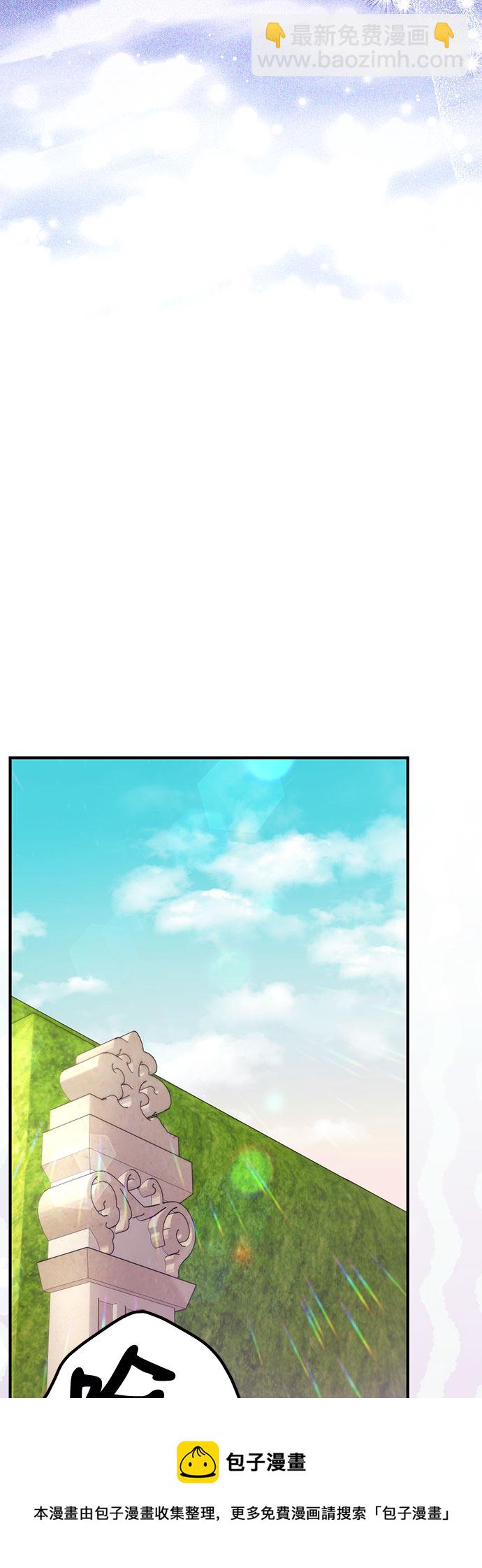 第33话53