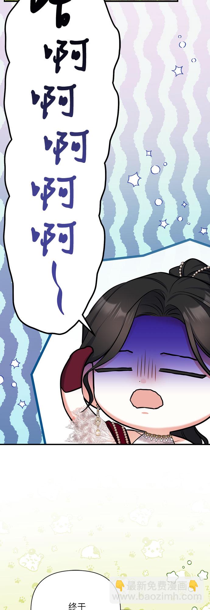 第33话54