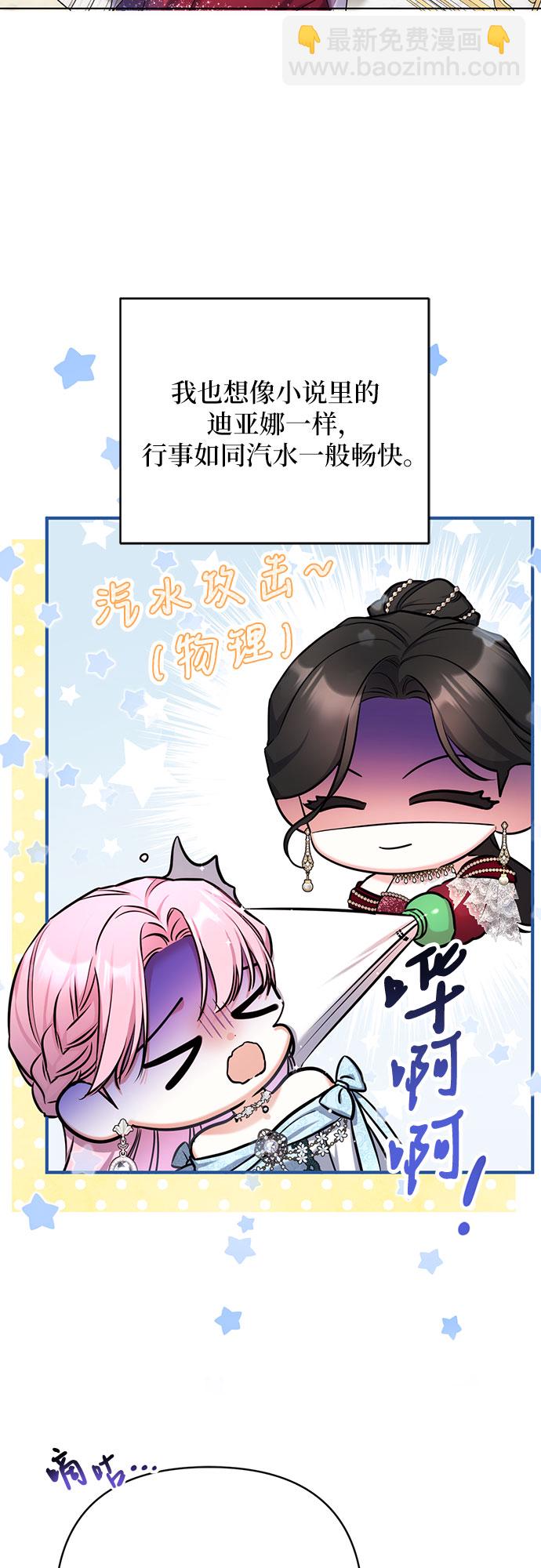 第33话56