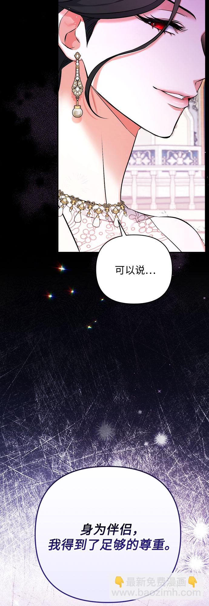 第33话8