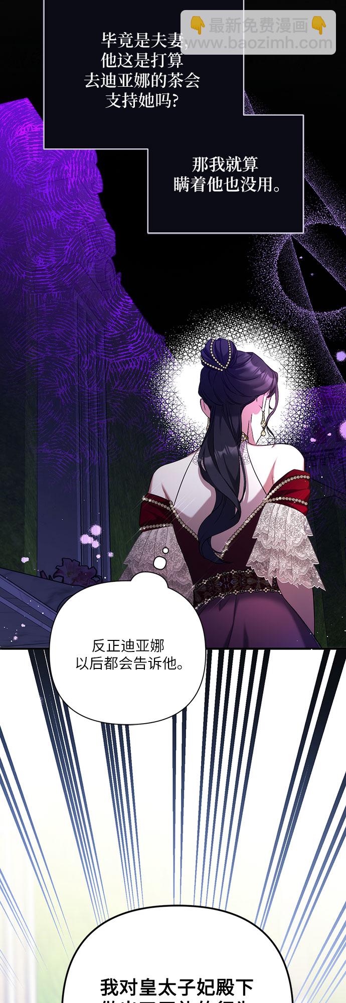 第34话11