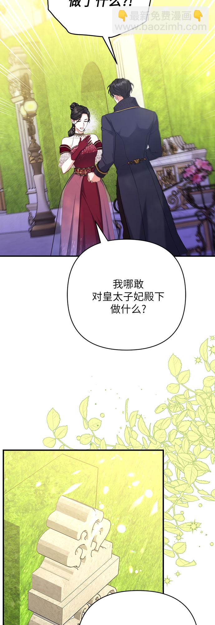 第34话13