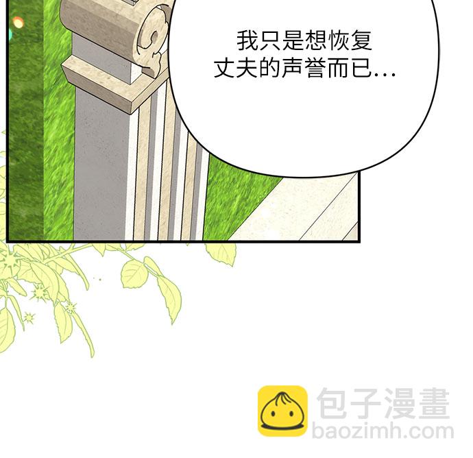 第34话14