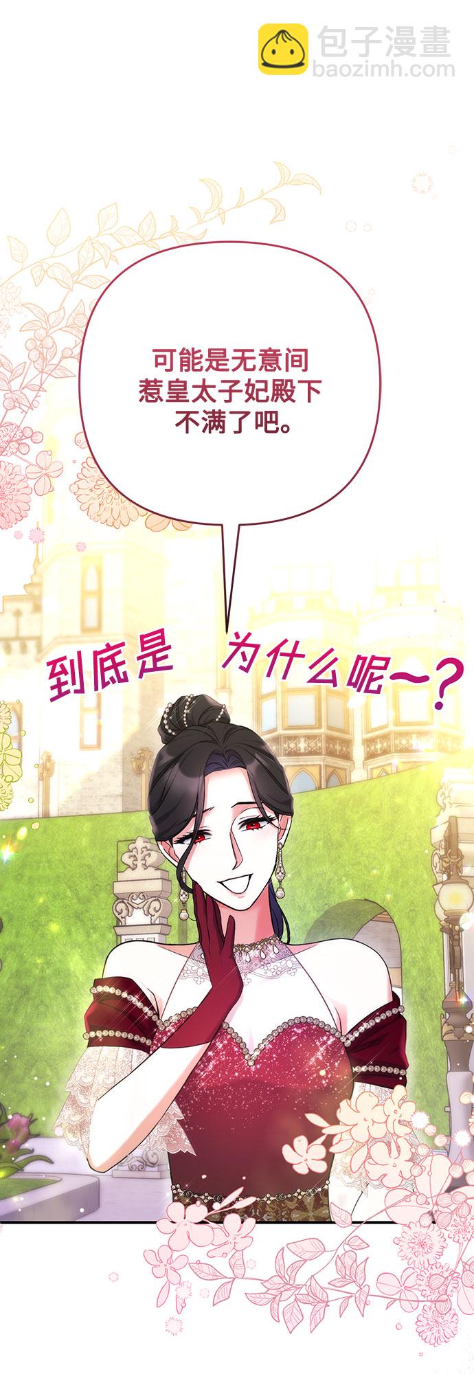 第34话15