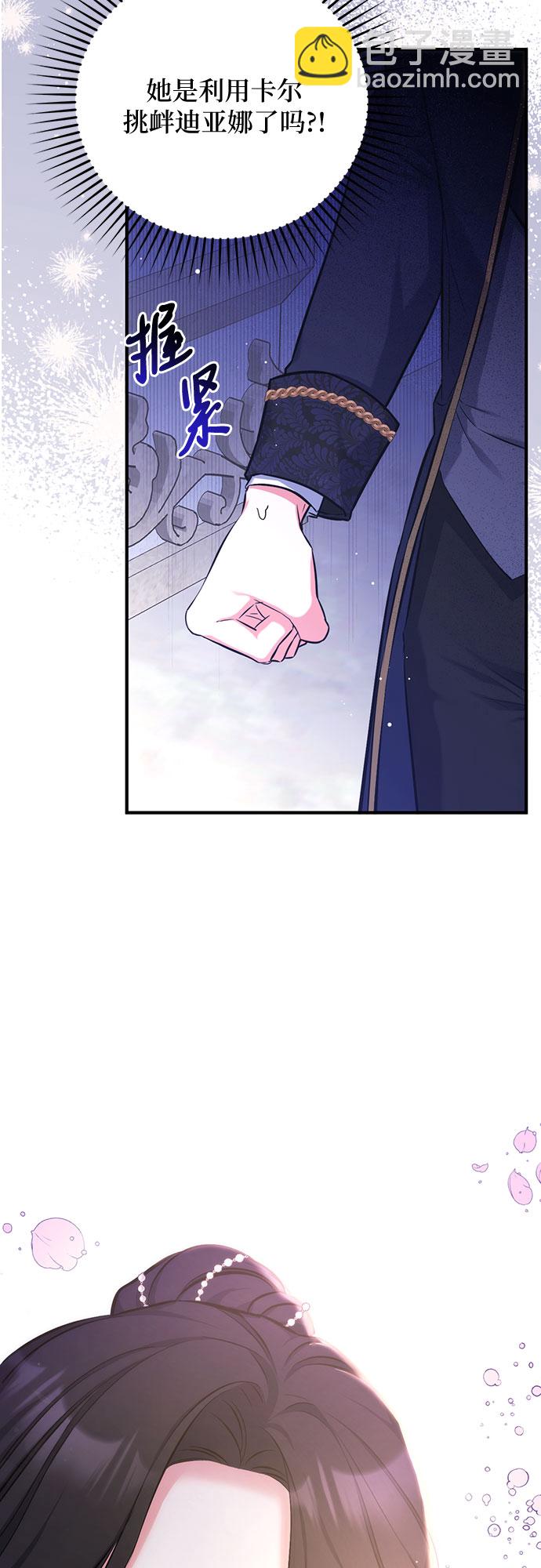 第34话17
