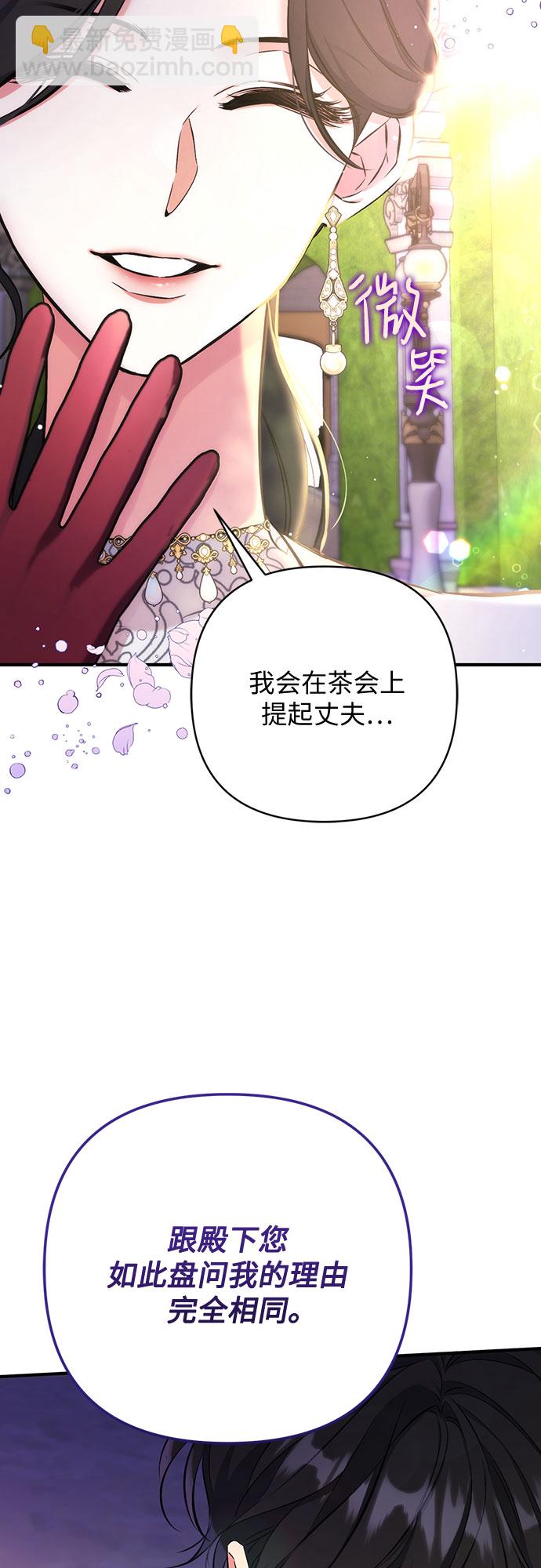 第34话18