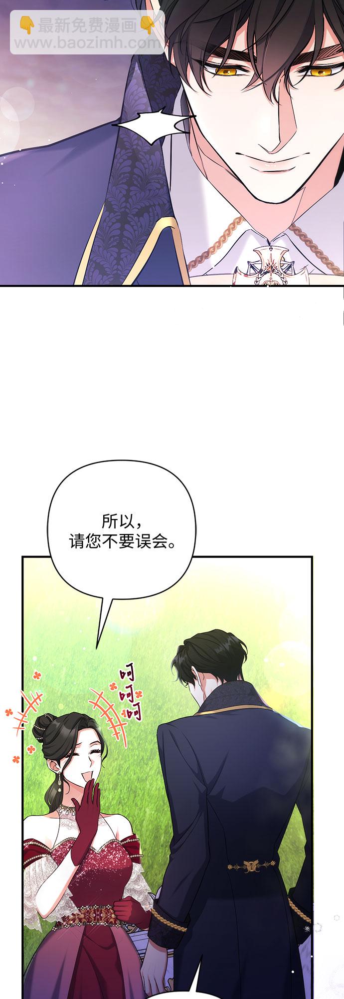 第34话19