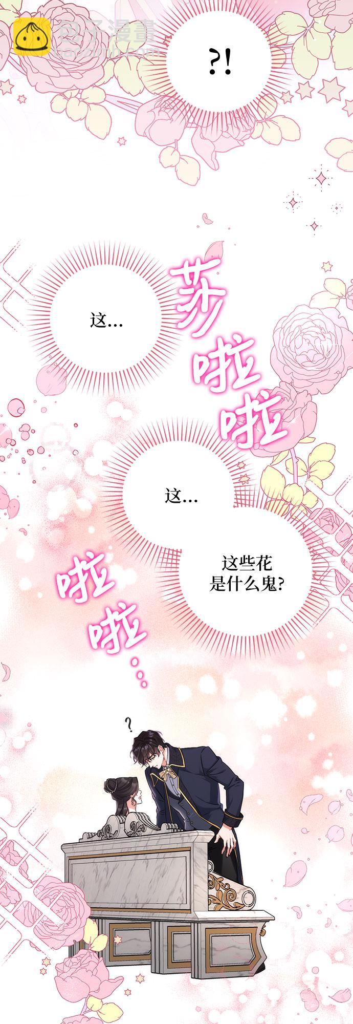 第34话2