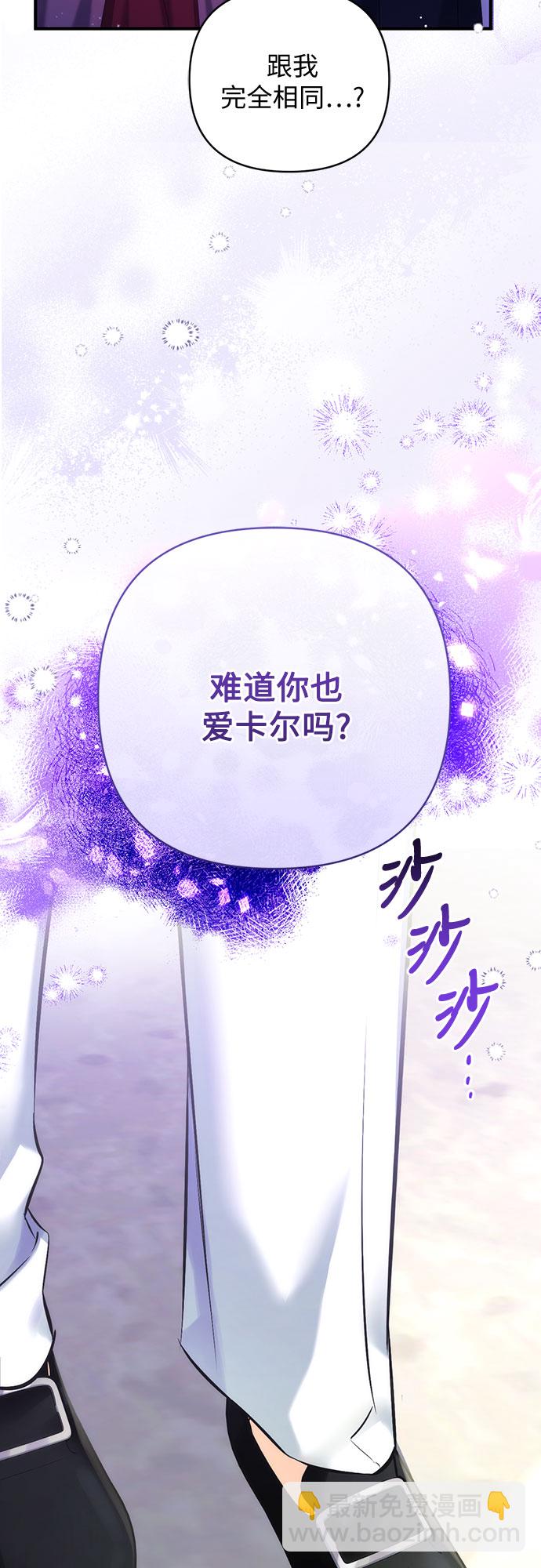 第34话20