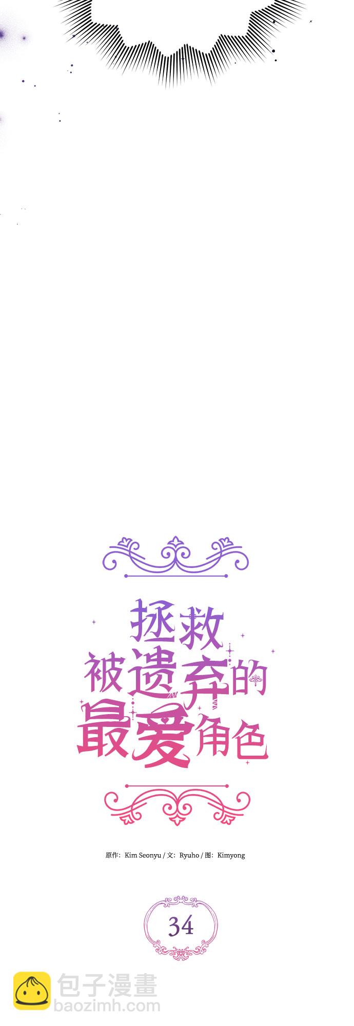 第34话24