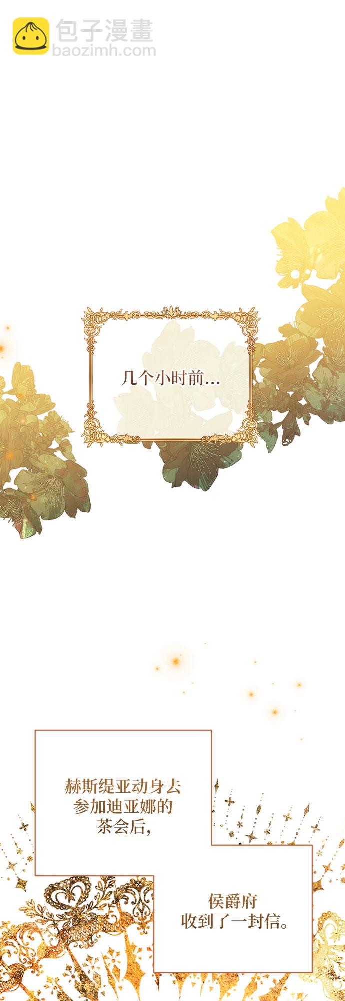 第34话25