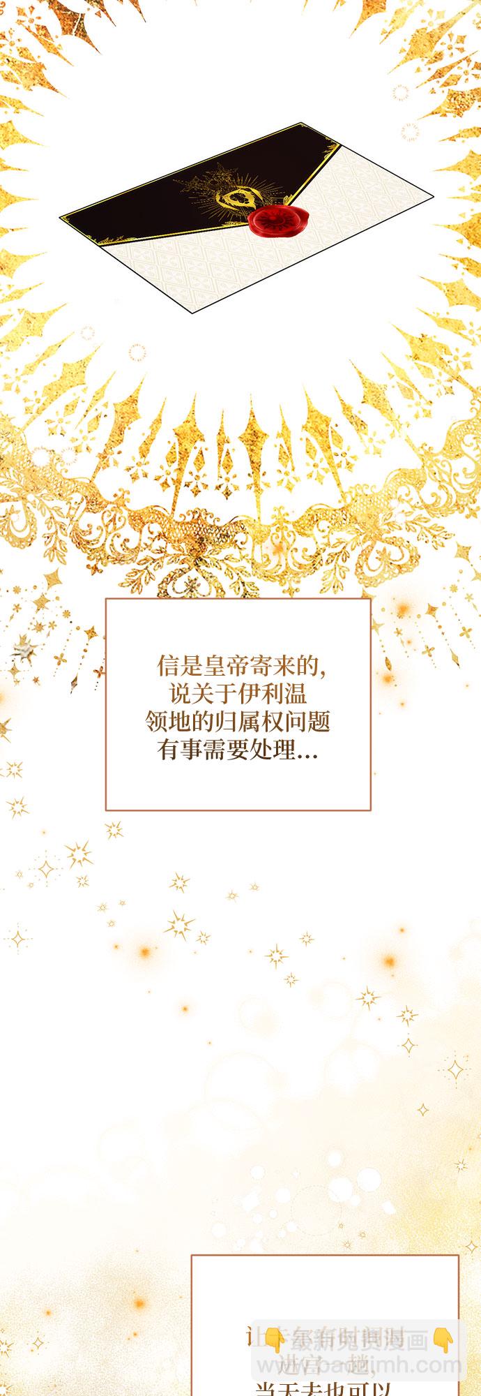 第34话26