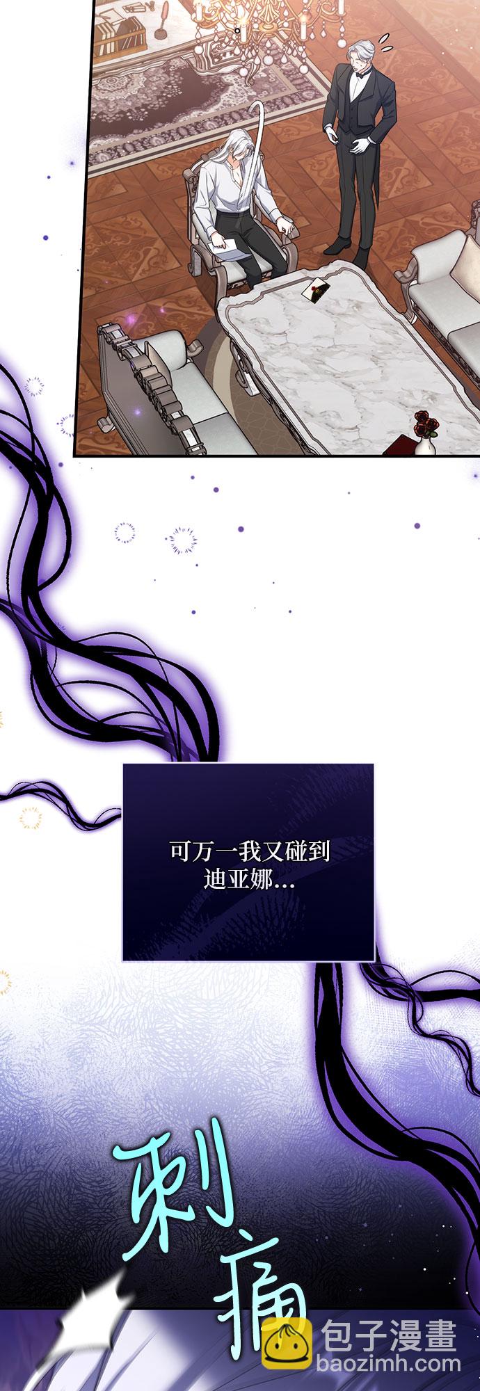 第34话28