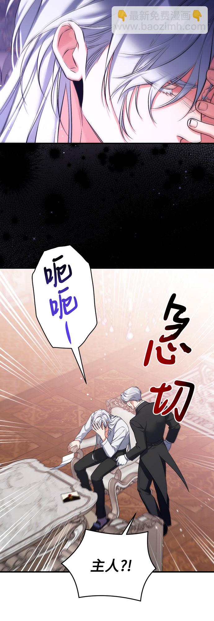 第34话29