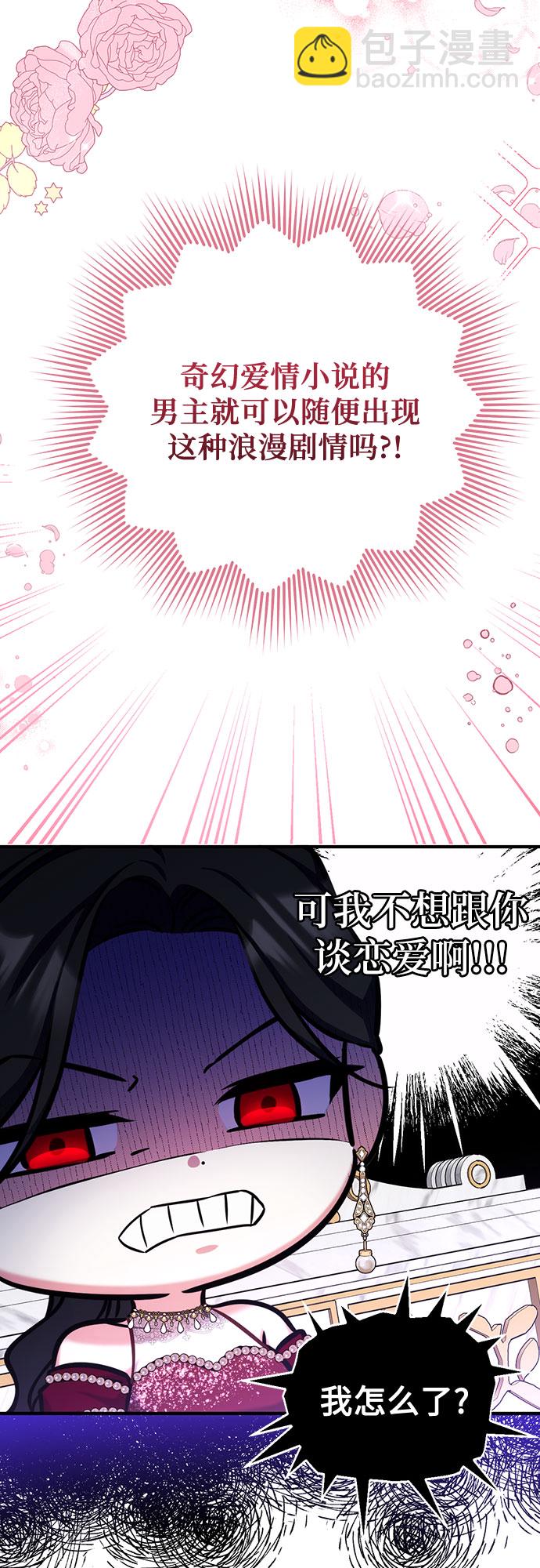 第34话3