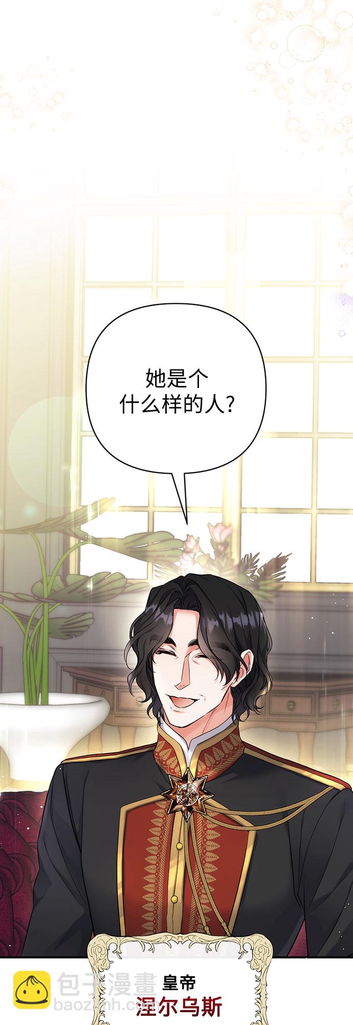 第34话36