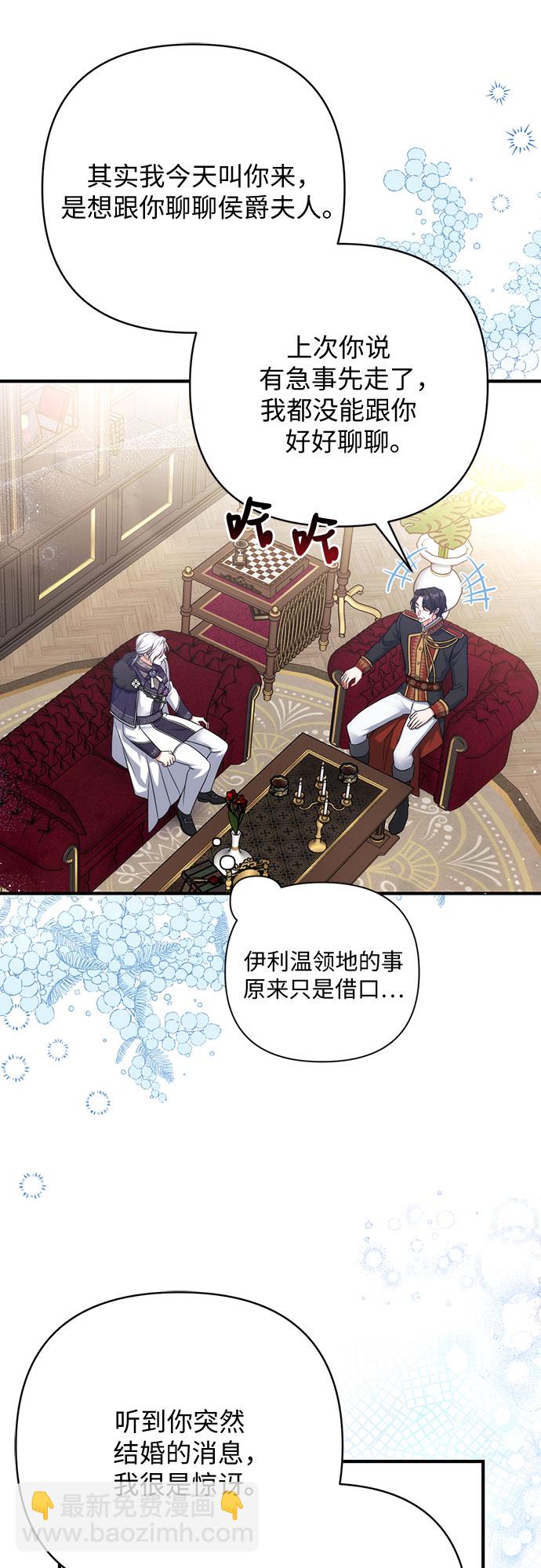 第34话38