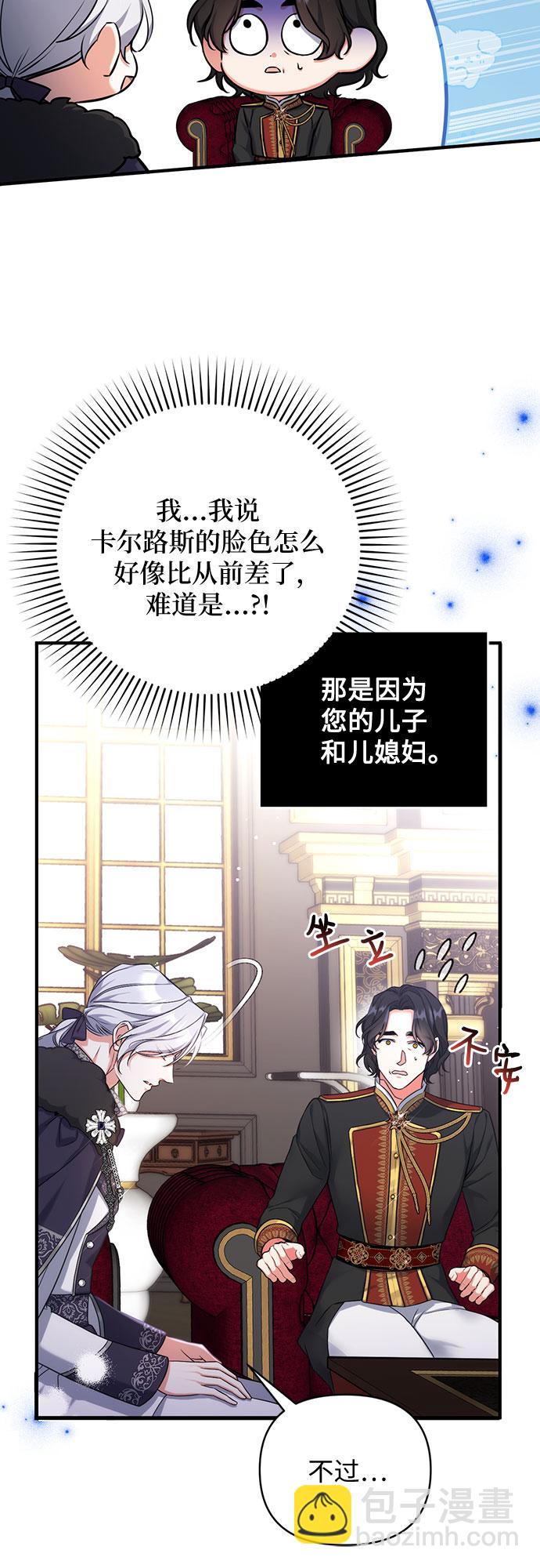 第34话41