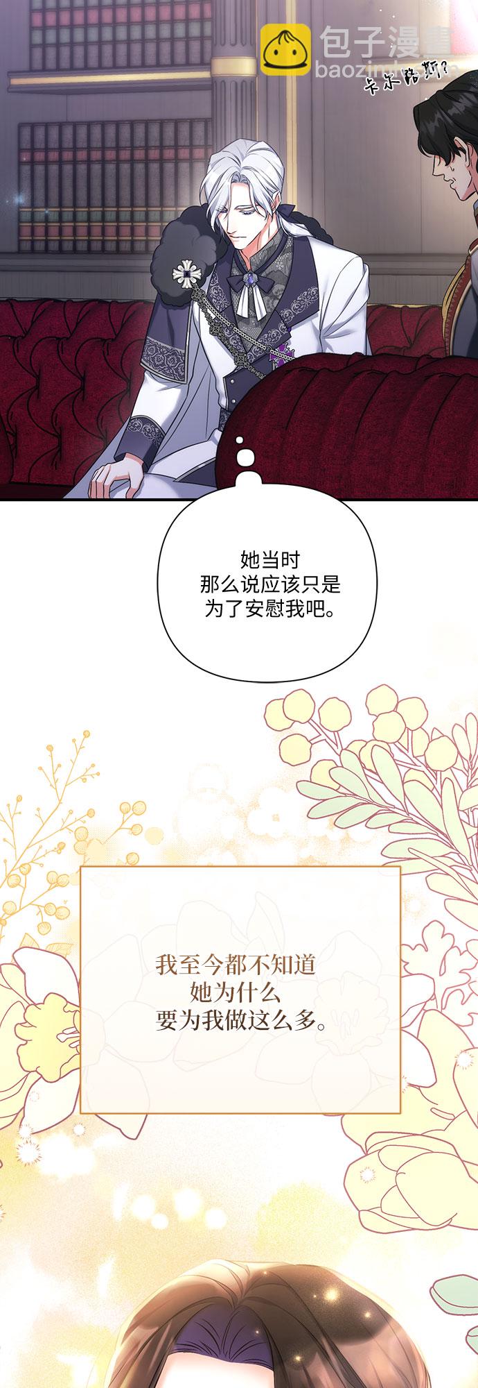 第34话46