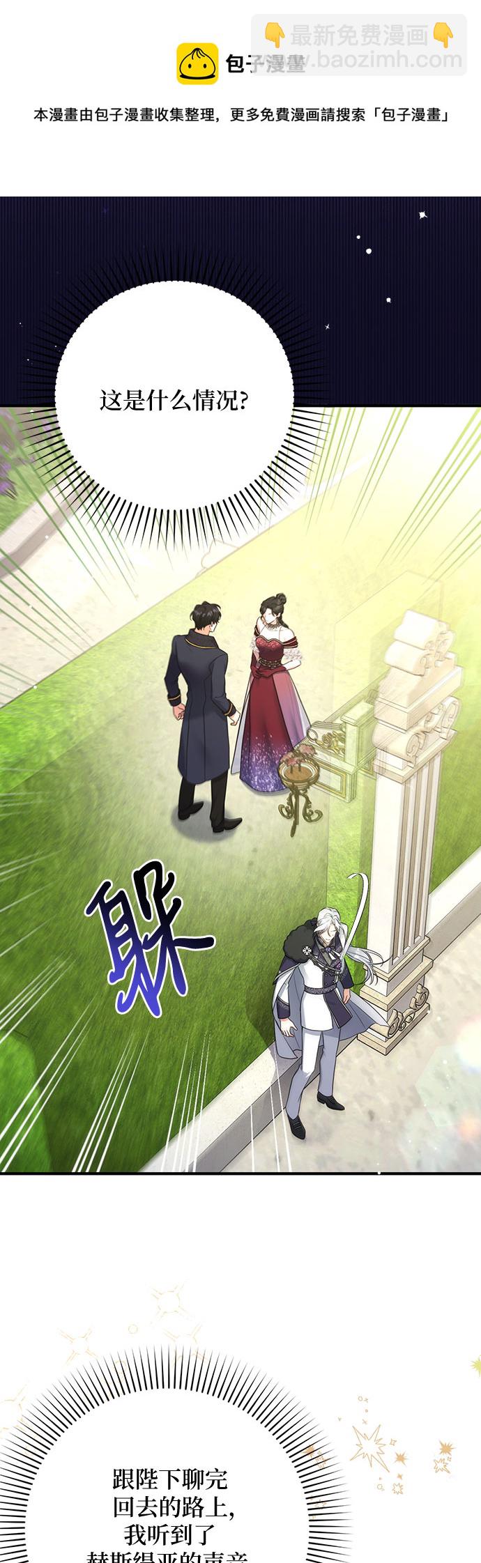 第34话49