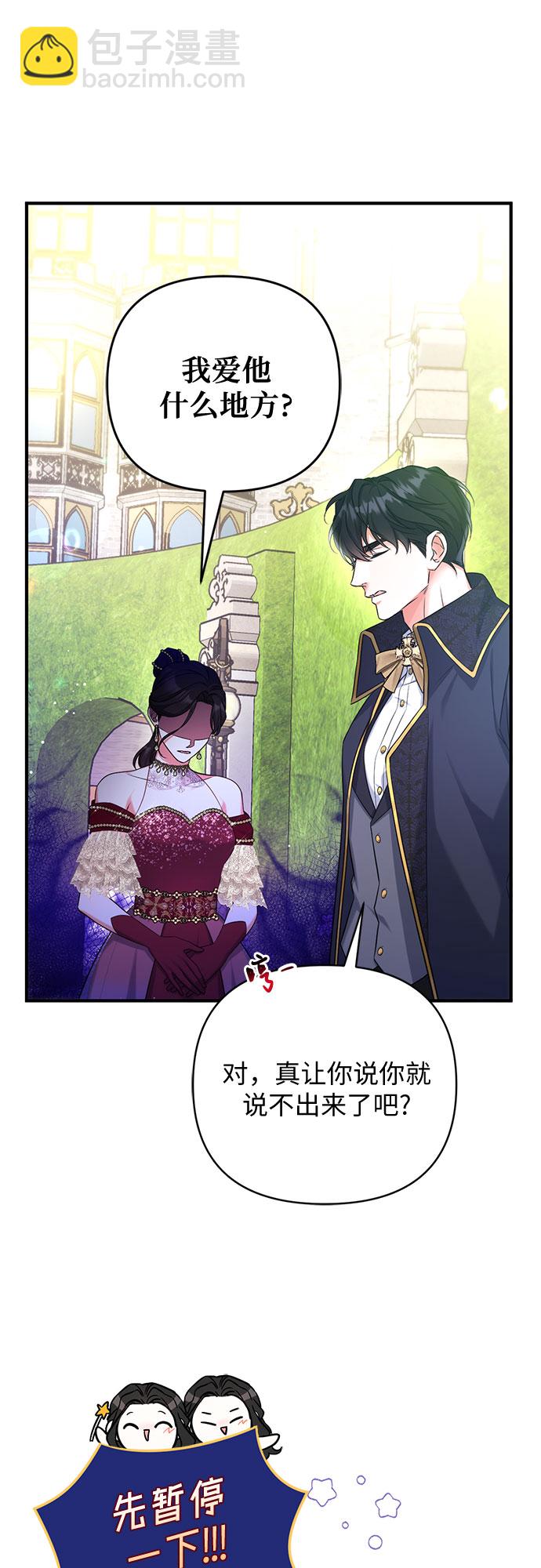 第34话56