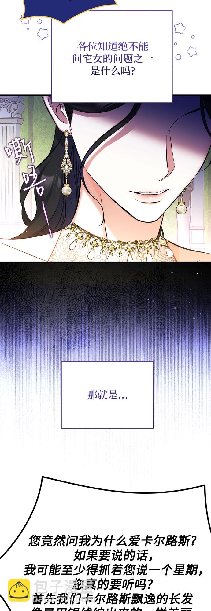 第34话57