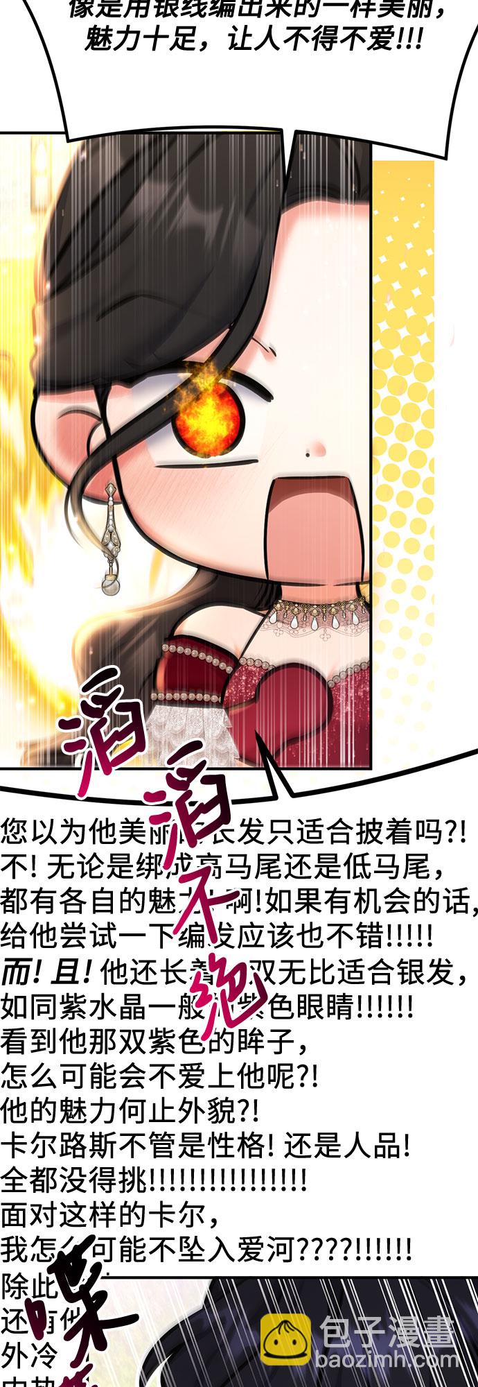 第34话58