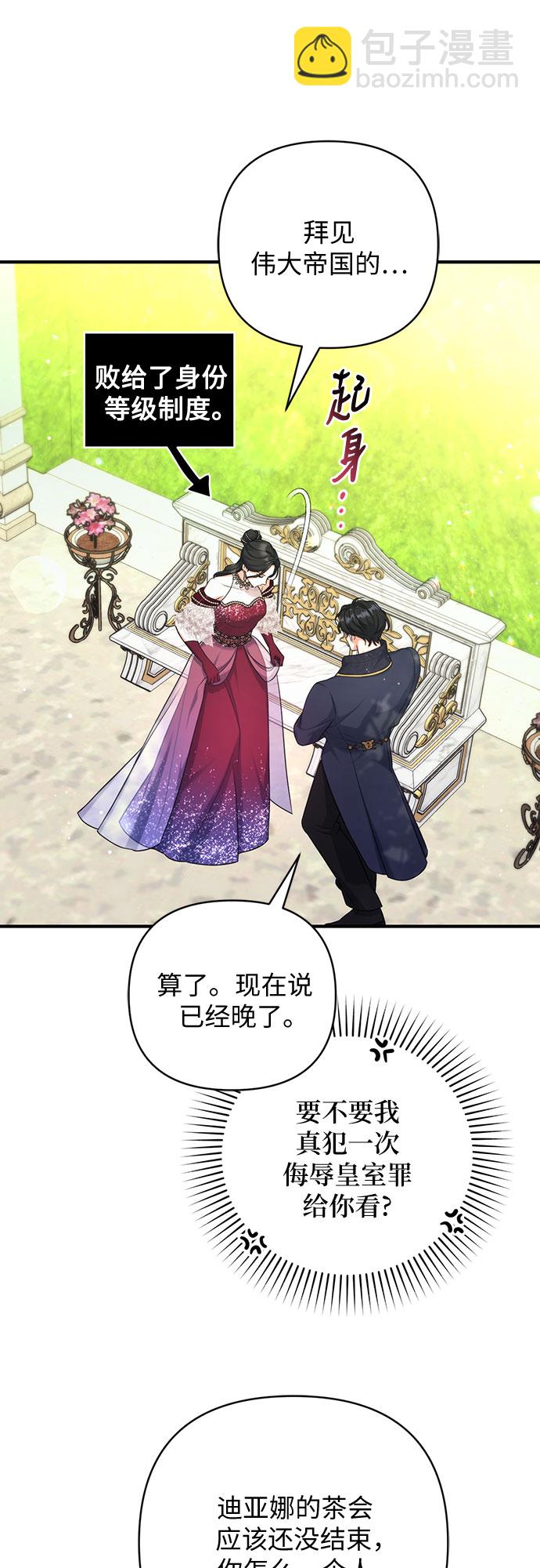 第34话6