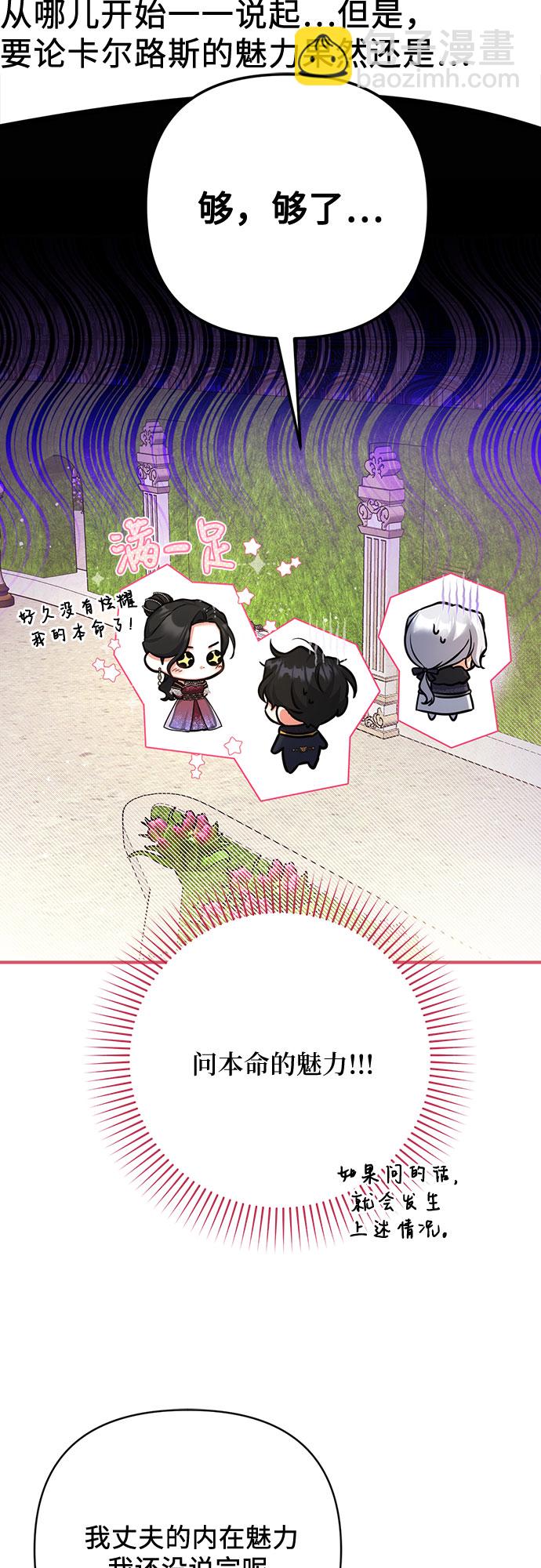 第34话60