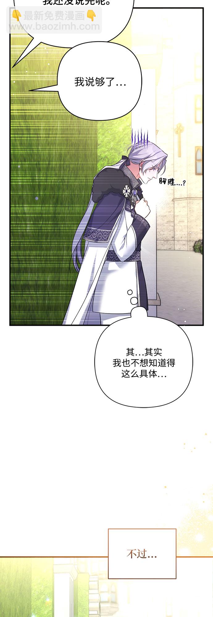 第34话61