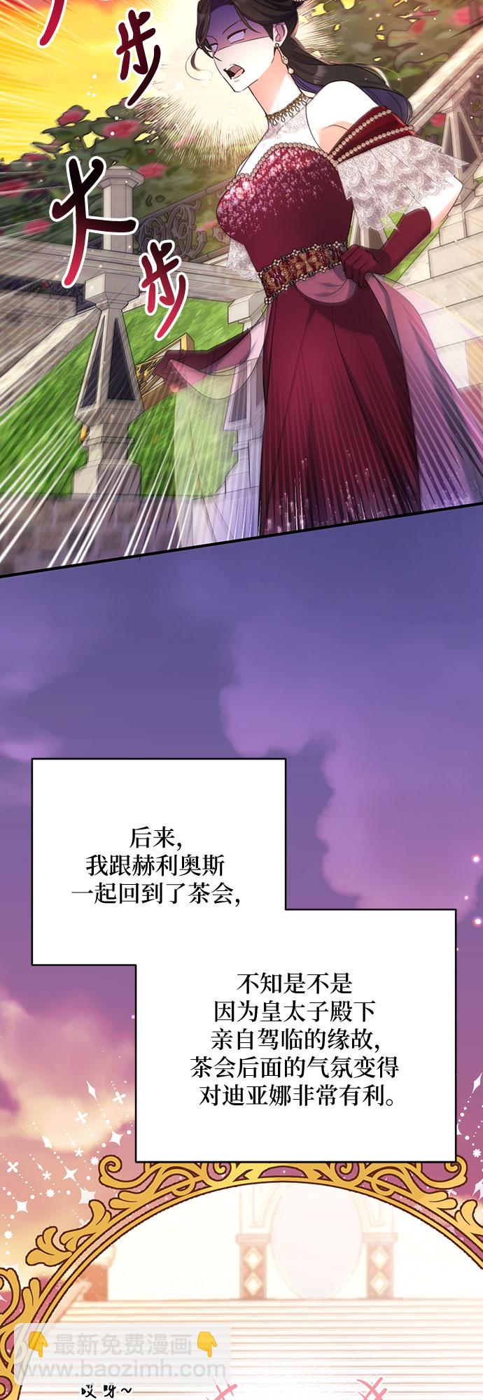 第34话65