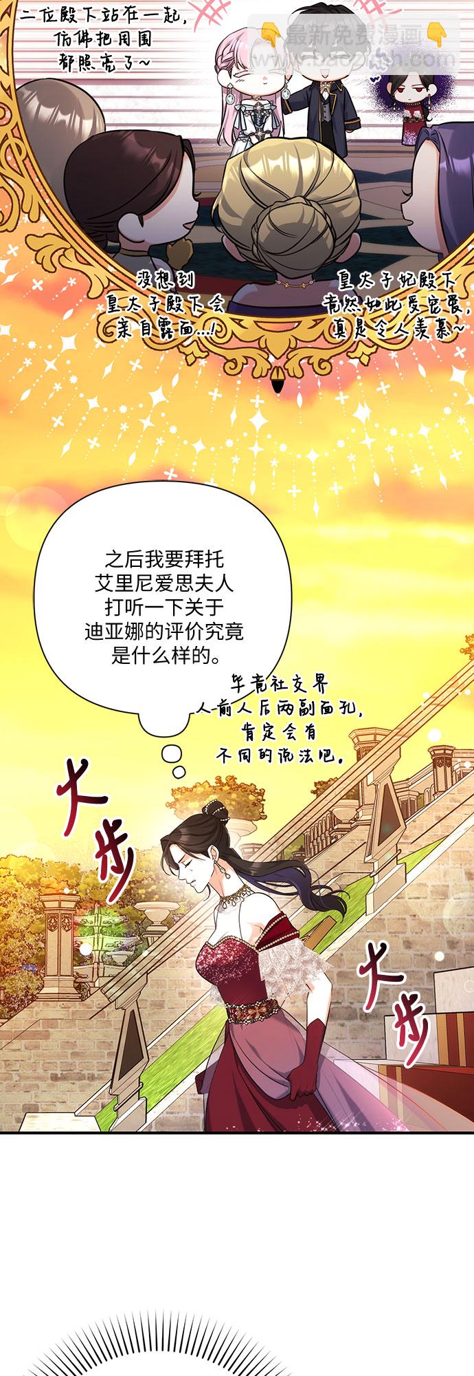 第34话66