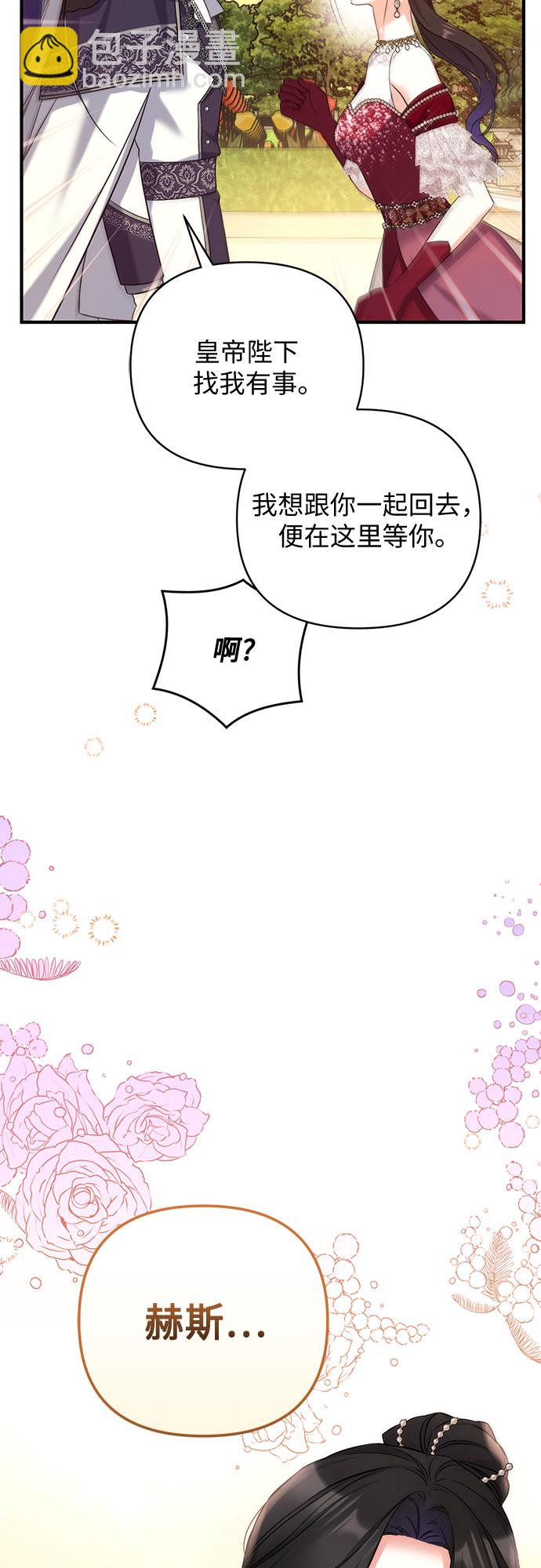 第34话69