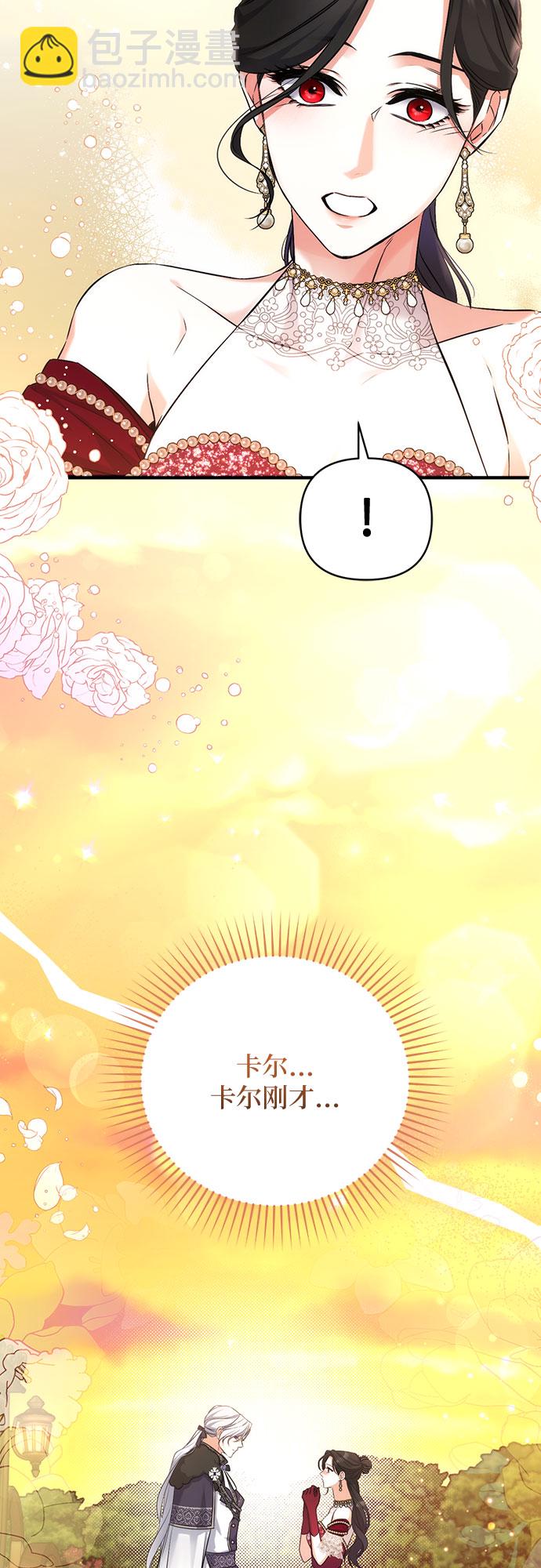第34话70