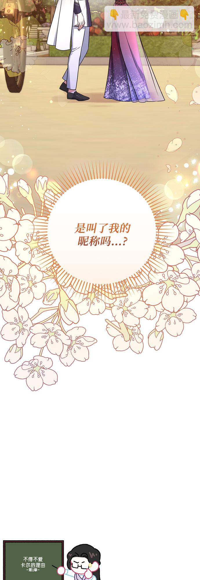 第34话71