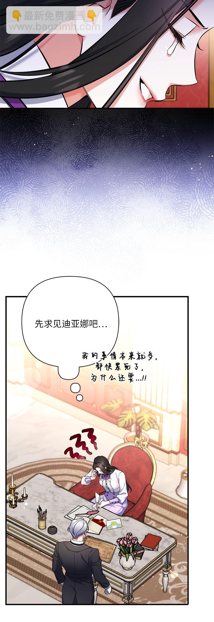 第36话11