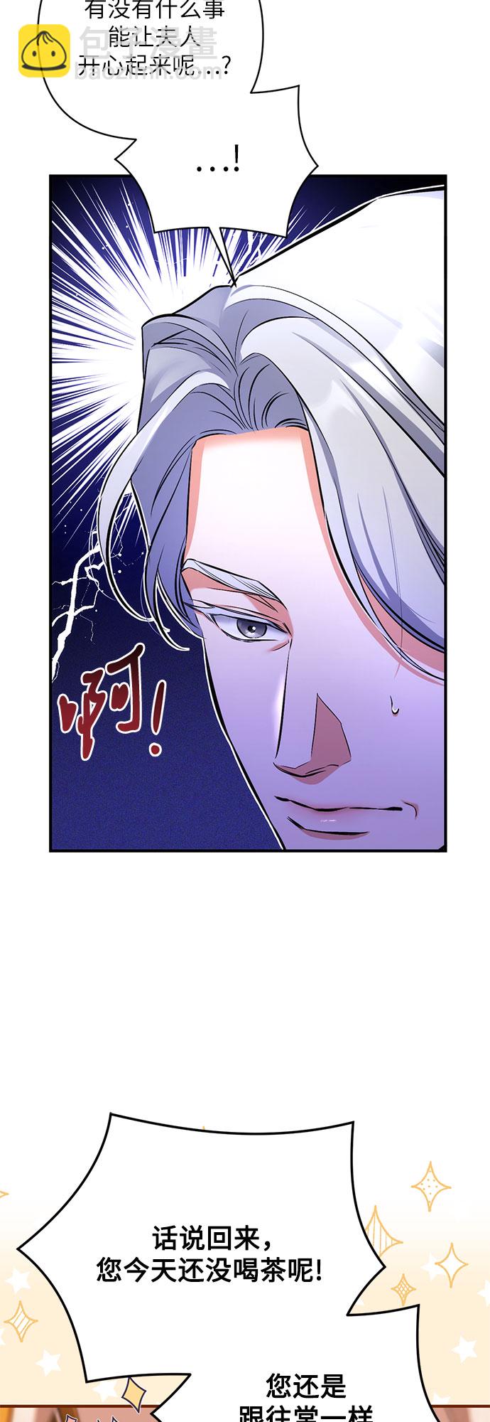 第36话13