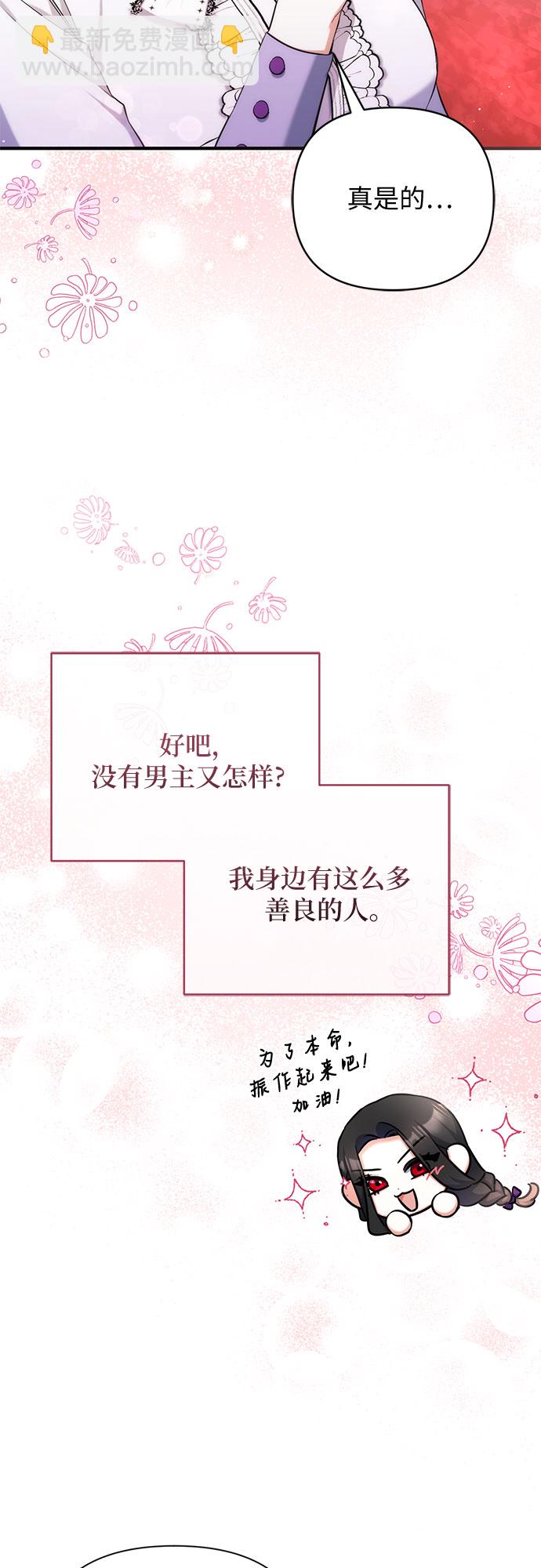 第36话17