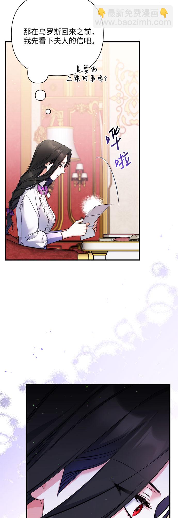 第36话18