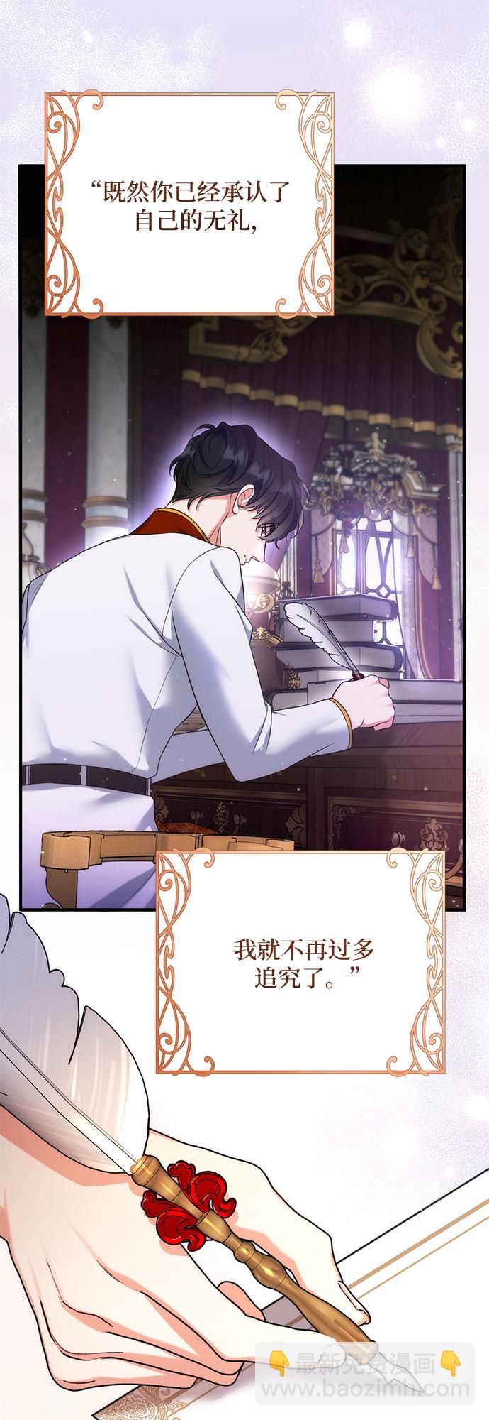 第36话2
