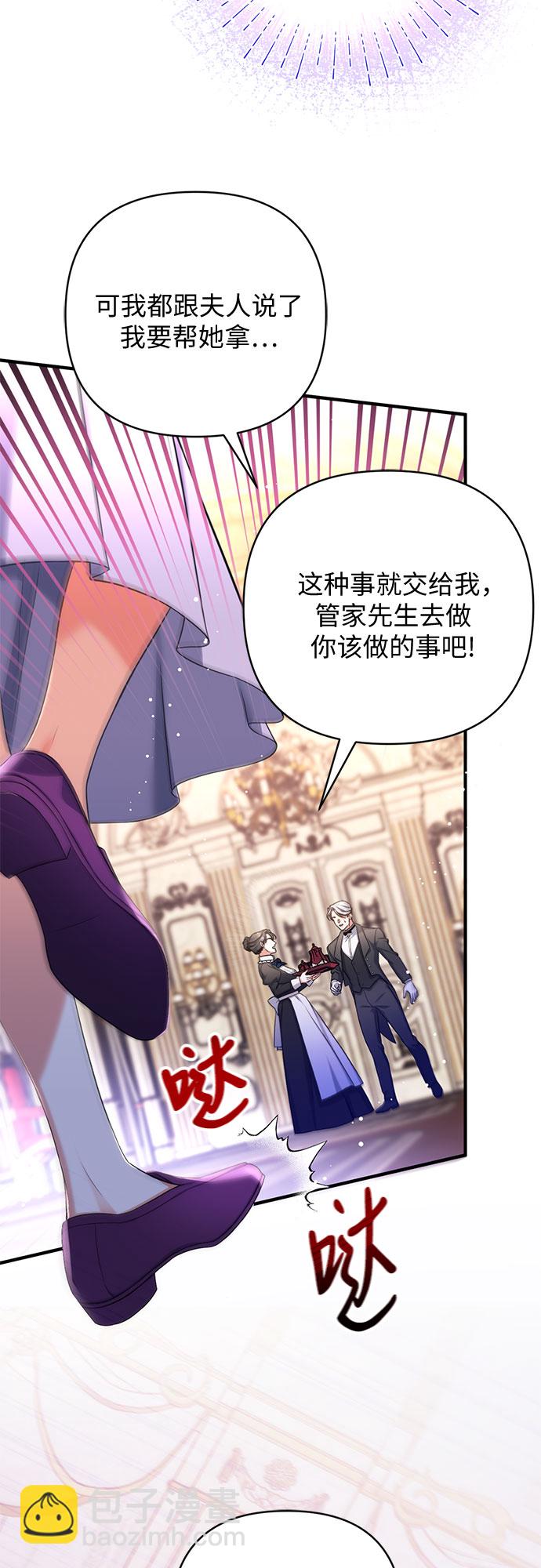 第36话23