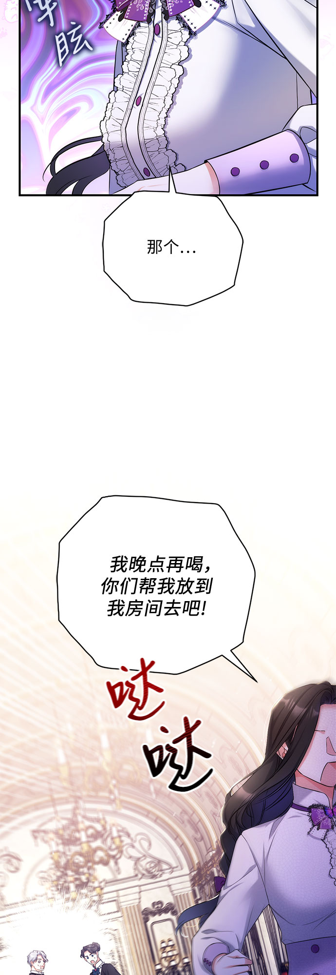 第36话26