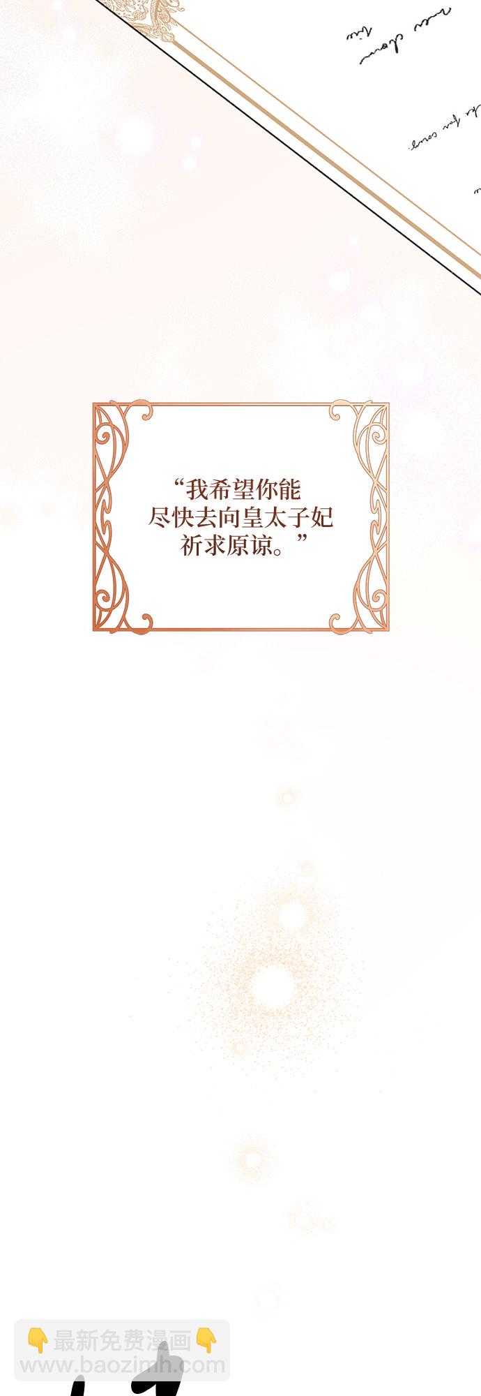 第36话3