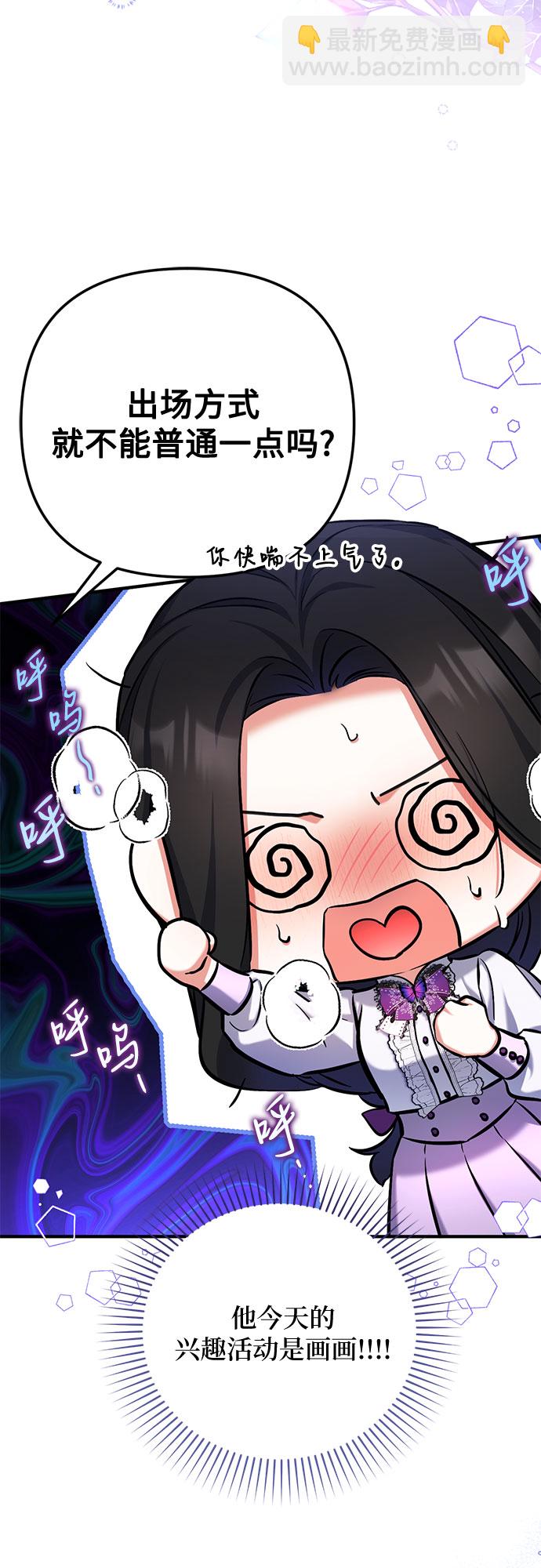 第36话31