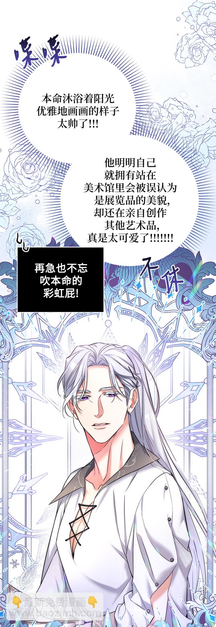 第36话32