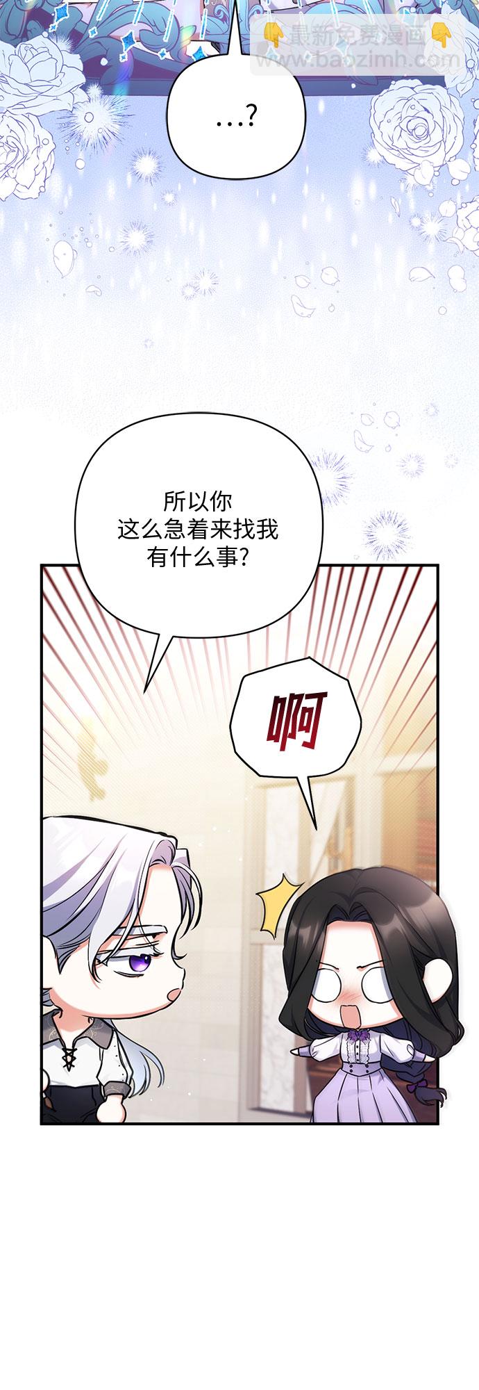 第36话33