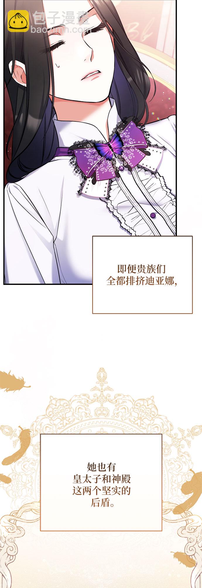 第36话38
