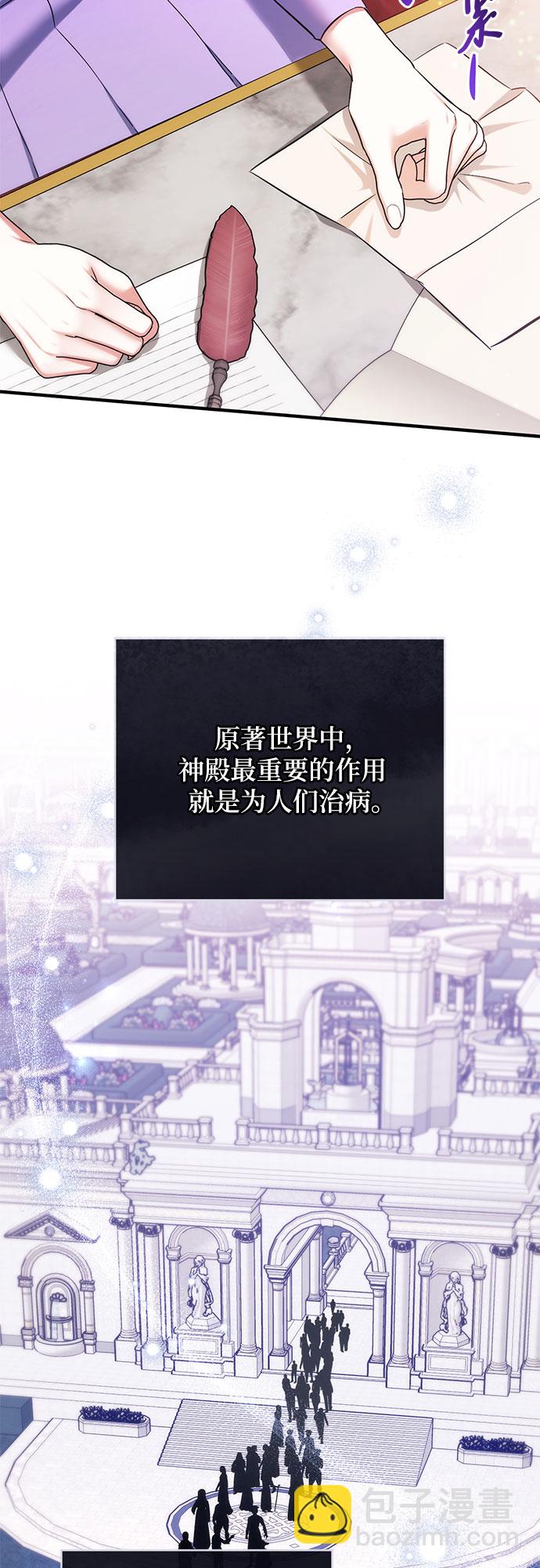 第36话40